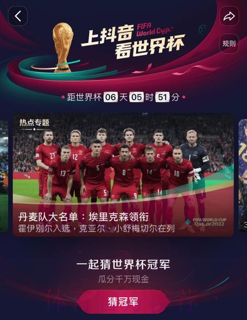 世界杯直播入口网站 世界杯直播入口网站