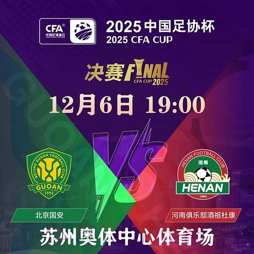 2026世界杯外围开户入口地址